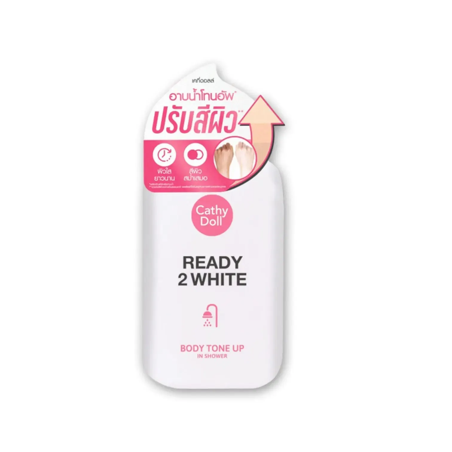 Cathy Doll Ready 2 White Body Tone Up in Shower 500ml
