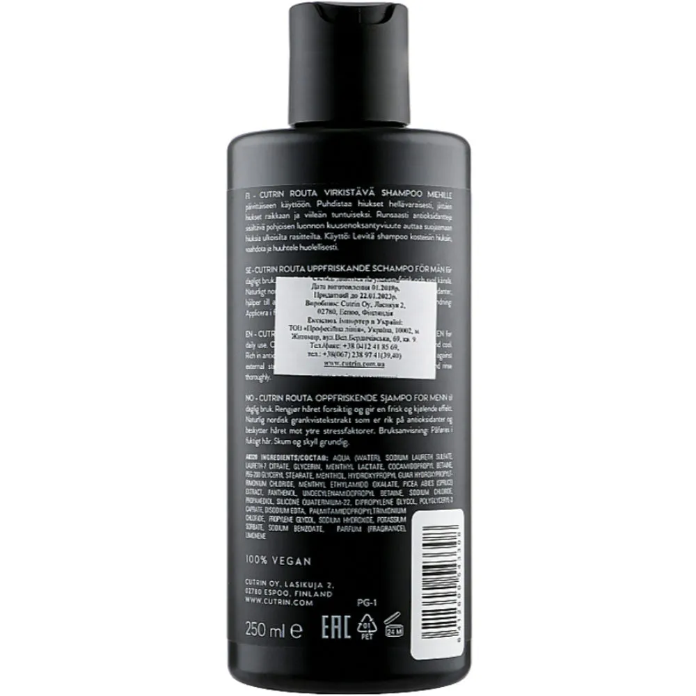 Cutrin Routa Refreshing Daily Shampoo - Освіжаючий шампунь для чоловіків