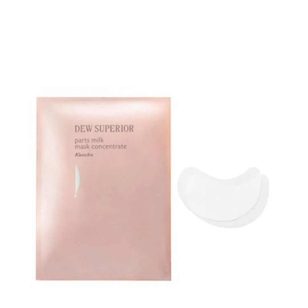 Kanebo Dew Superior Parts Milk Mask Concentrate 6ml (2pcs x 12set) 集中弹力保湿眼膜